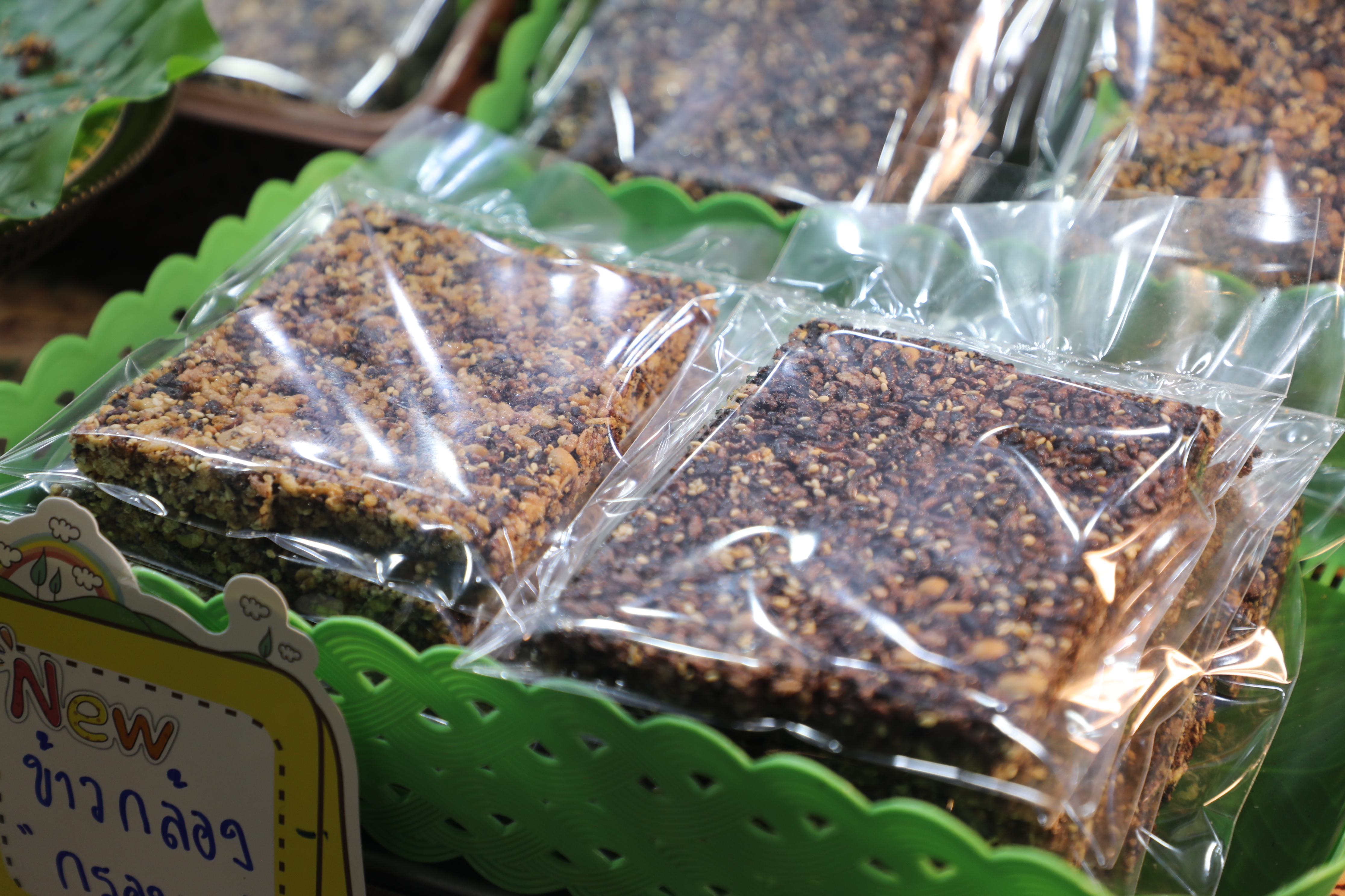 title - ส.ป.ก. ร่วมออกร้าน ภายในบูธกระทรวงเกษตรและสหกรณ์ งานกาชาด ประจำปี 2568